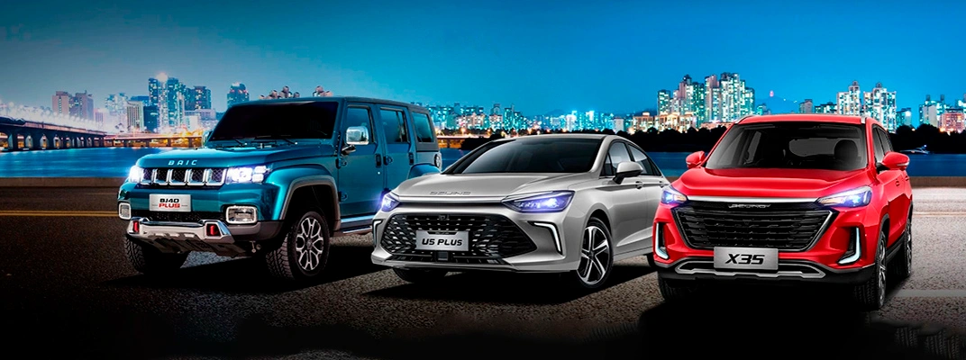 Купить BAIC в Сургуте